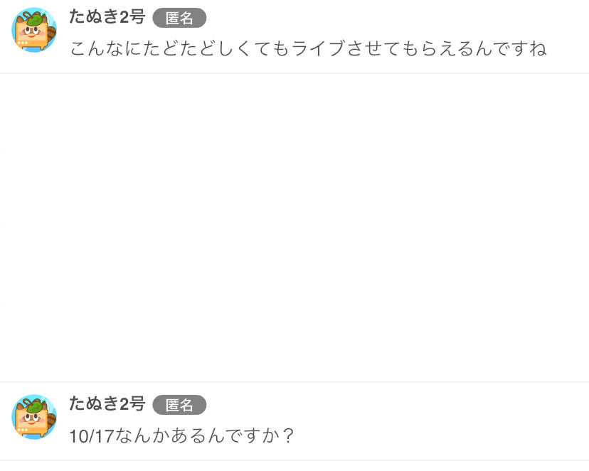 kuni_harmonica's tweet photo. 変なのが現れたら守ってくださる素敵な皆さま。

いつもありがとうございます🙏 https://t.co/iMXFc9IfV2