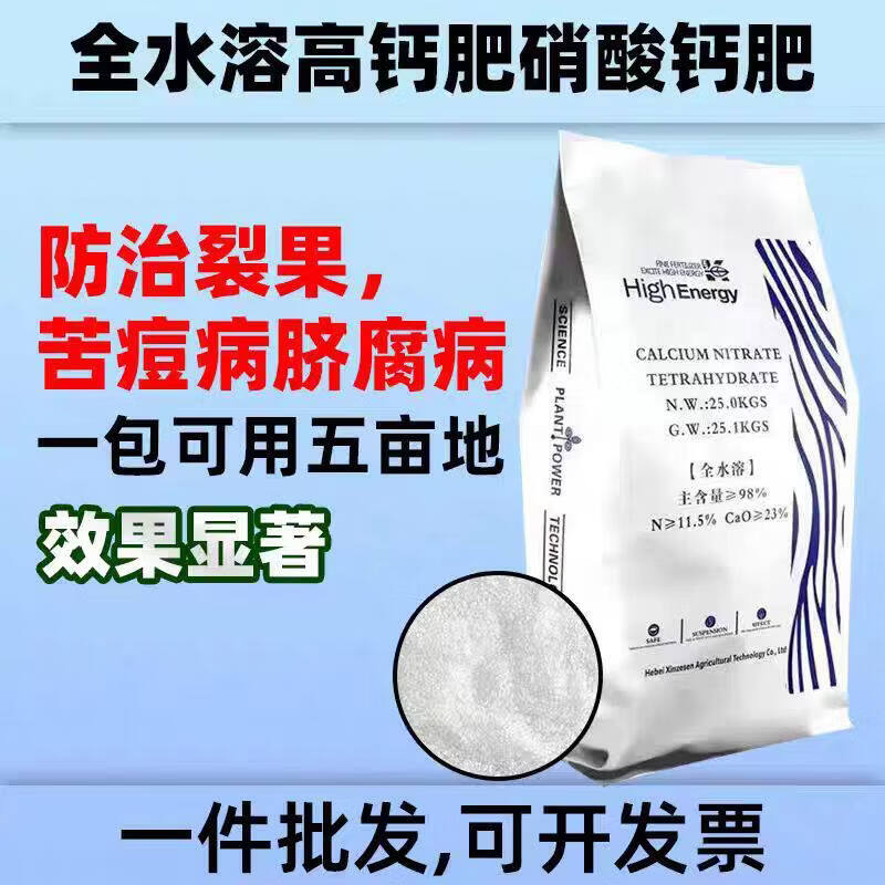 SimonaToye7g's tweet photo. [Este producto agrícola, Han Shigai, ayuda a mejorar la calidad de los cultivos!] https://t.co/9abR0R648U