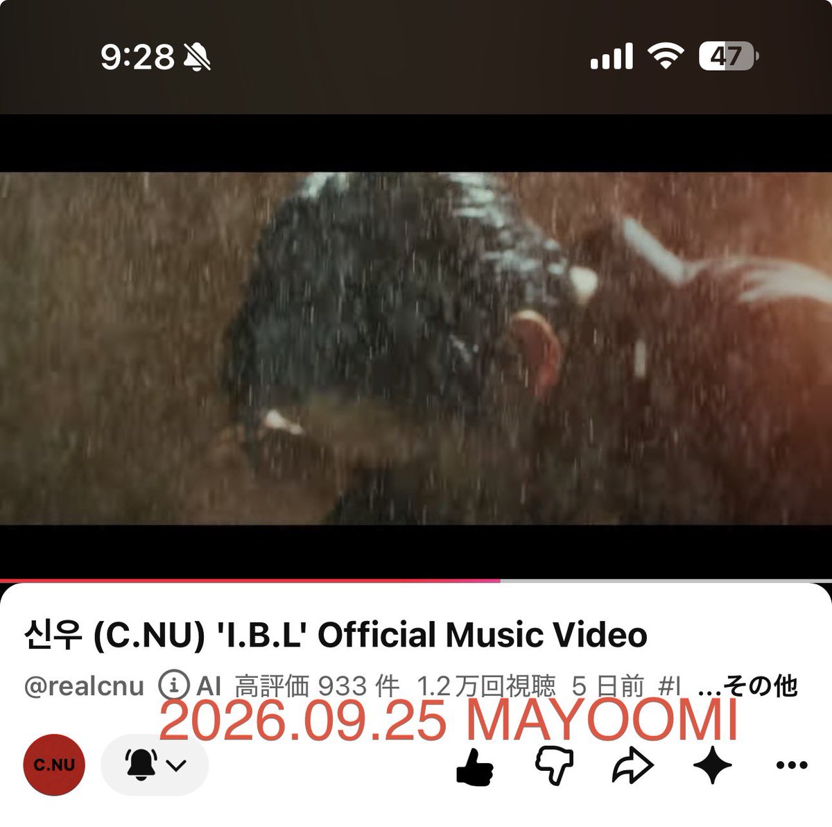 C_MAYOOMI3's tweet photo. @CNU_official @B1A4_CNU I.B.L❤️
#신우와_걸어갈_새로운_꽃길
#REAL
#IBL #TELEPATHY
#B1A4
#신우 #CNU #シヌゥ
https://t.co/vXSsG4SBgP… https://t.co/IjWN16RSfA