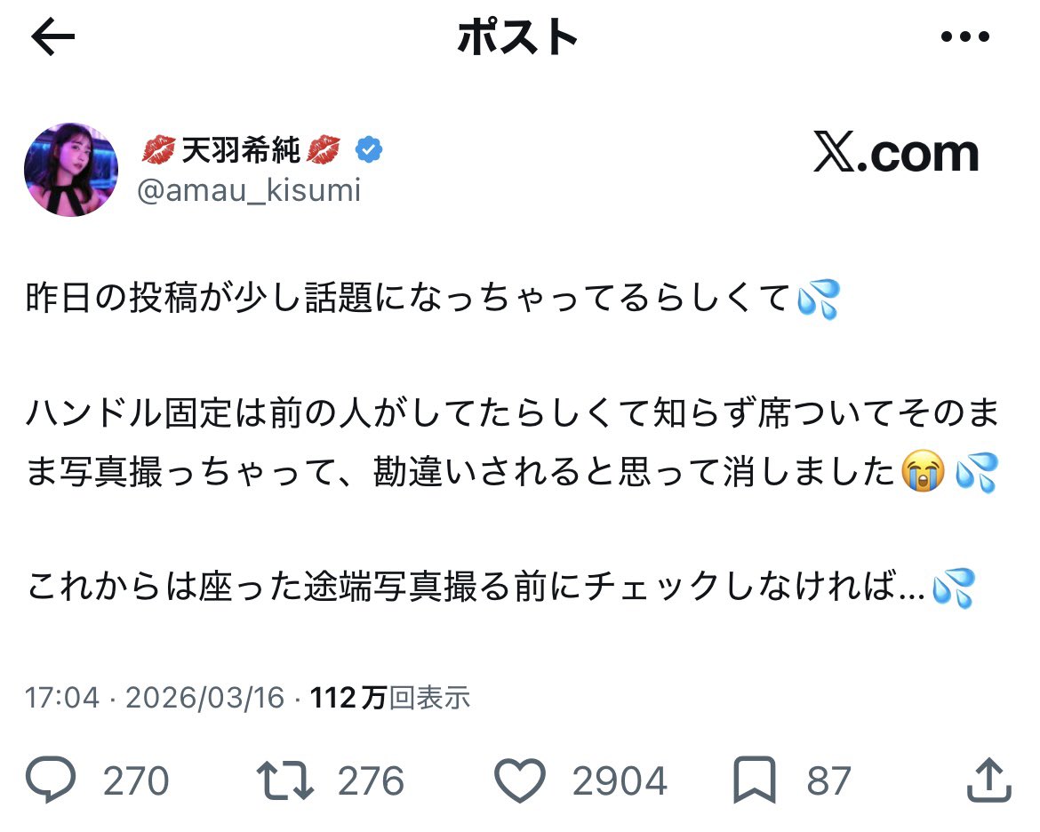 rth429's tweet photo. 何度目？
定期的に炎上商法したい気持ちもわかるけど死人が出る前に事務所は仕事して https://t.co/IZ11eKFWc6