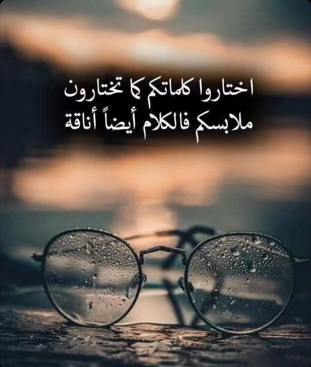 MsAlwafa's tweet photo. https://t.co/f1lYHPBuec