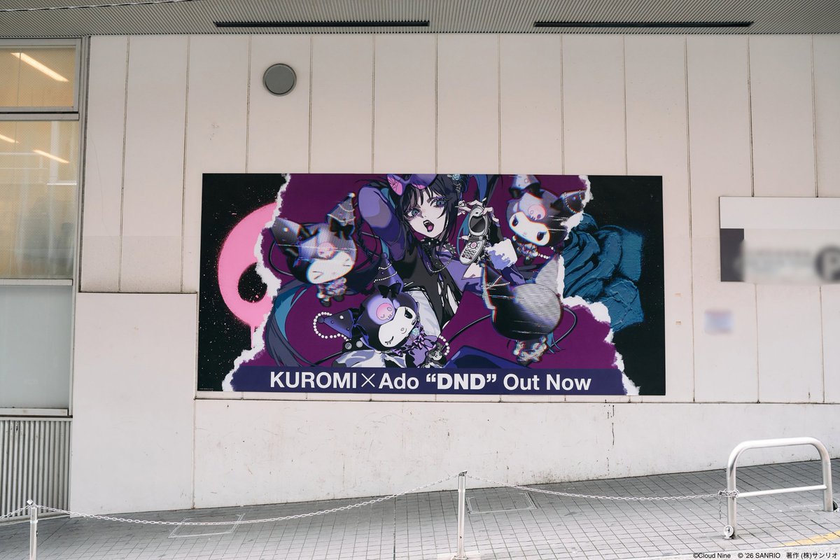 kuromi_project's tweet photo. 渋谷をポスタージャックしたのさ★
アタイの声が聞けるポスター
どこにあるか分かったかい？

#artist_KUROMI https://t.co/rntlls3HB7
