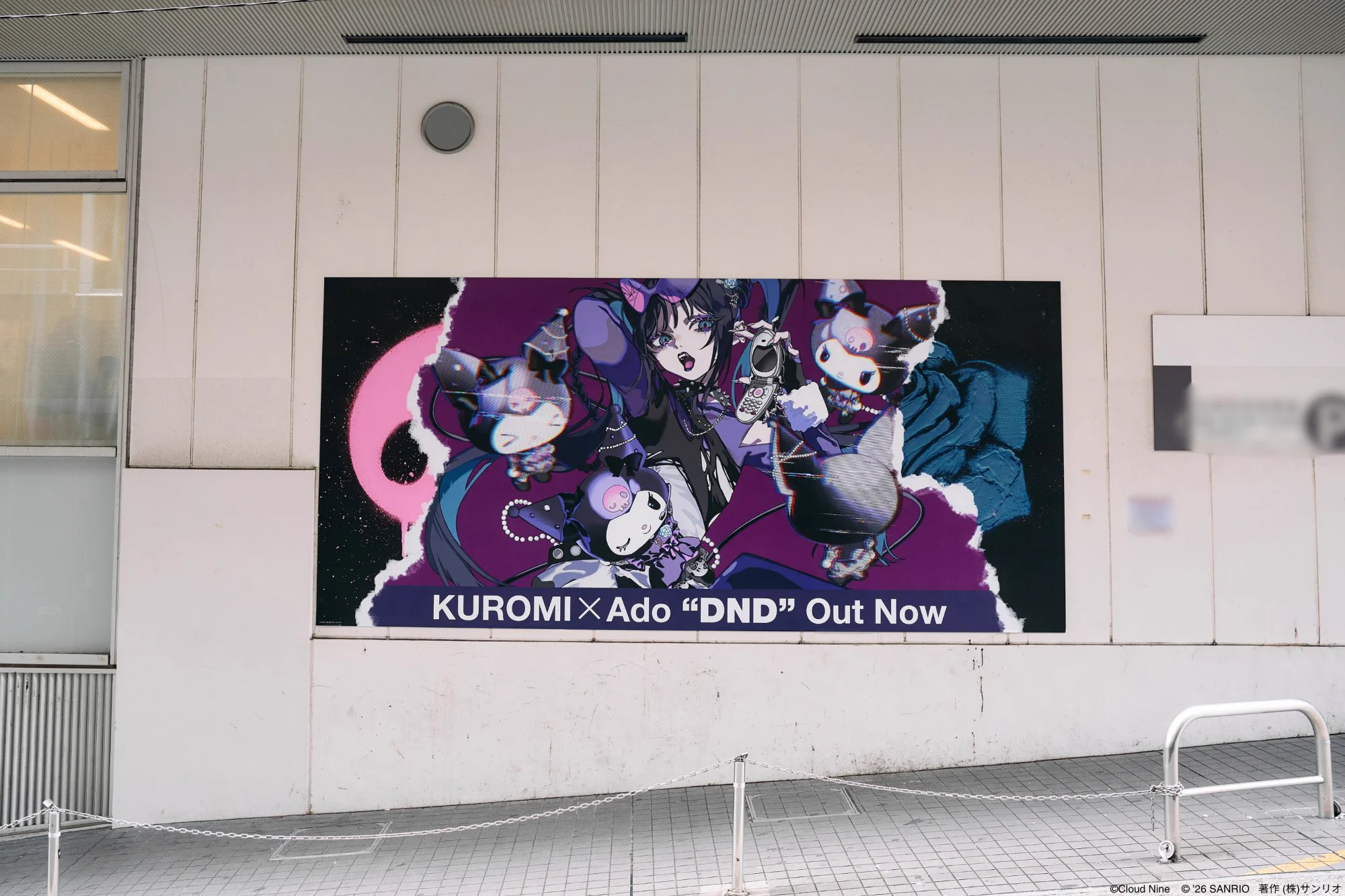 クロミ【サンリオ公式】 on X: 