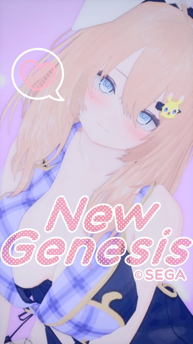 mistral_ngs's tweet photo. おはようございます～♪
連休明けの休みが早くて気分が楽ですね～(`・ω・´)
今週のフリ素は18時までやってます～(,,>᎑<,,)♪
#PSO2NGS_SS #りずむロゴ
#私はフリー素材です https://t.co/Biiq39QOFu