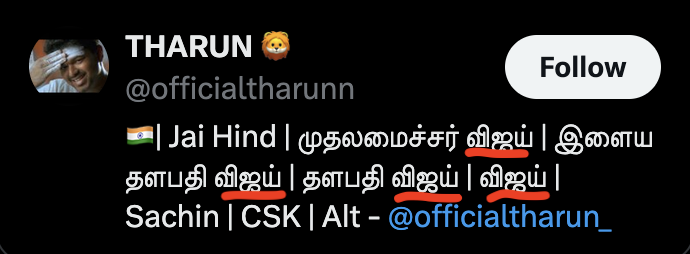 ArunAnnow's tweet photo. > Homophobic dude from Tamil Nadu
> Has Vijay's dick in his mouth 100% of the time

Make it make sense https://t.co/rZOfzSiwxd