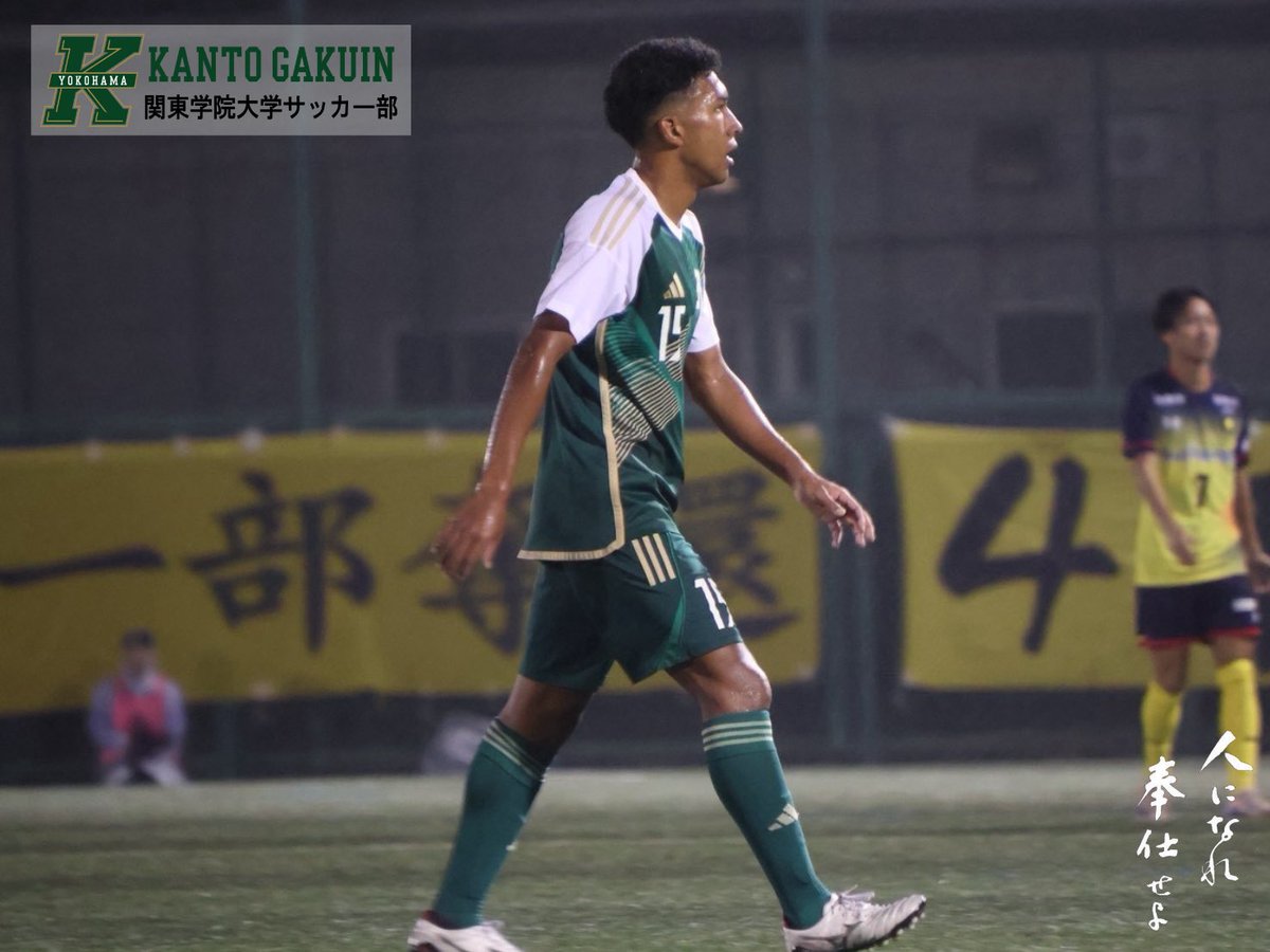 kgufootball's tweet photo. 【試合結果】
関東リーグ2部 第12節 慶應義塾大学戦
✅4-1 (2-0,2-1)
応援ありがとうございました。
#関東学院大学
#kgu
#NewStandard https://t.co/FayKorDaTE