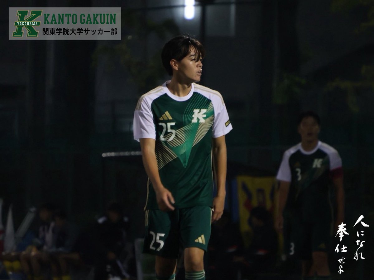 kgufootball's tweet photo. 【試合結果】
関東リーグ2部 第12節 慶應義塾大学戦
✅4-1 (2-0,2-1)
応援ありがとうございました。
#関東学院大学
#kgu
#NewStandard https://t.co/FayKorDaTE