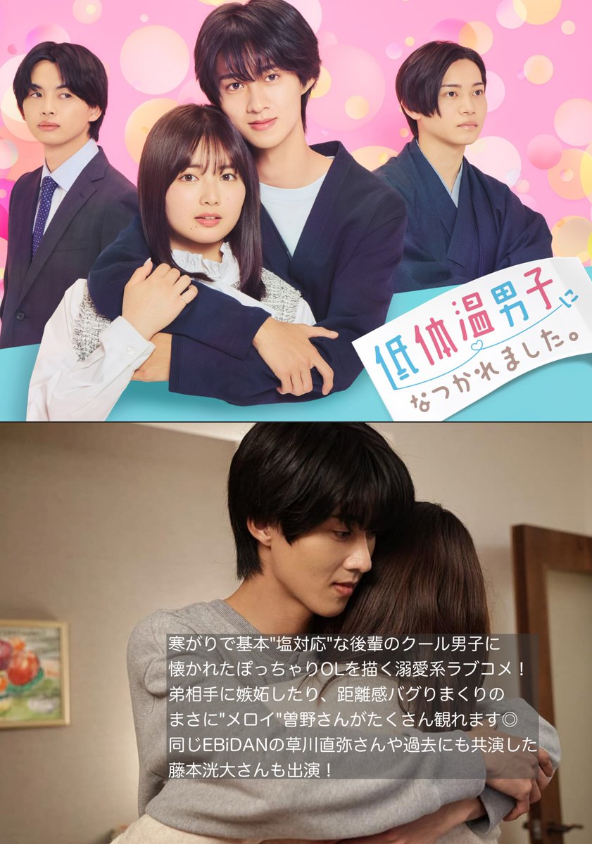 goodtimetheater's tweet photo. アマプラ「#MILK メンバー出演」おすすめ映画・ドラマ https://t.co/0CnmNZRZG7