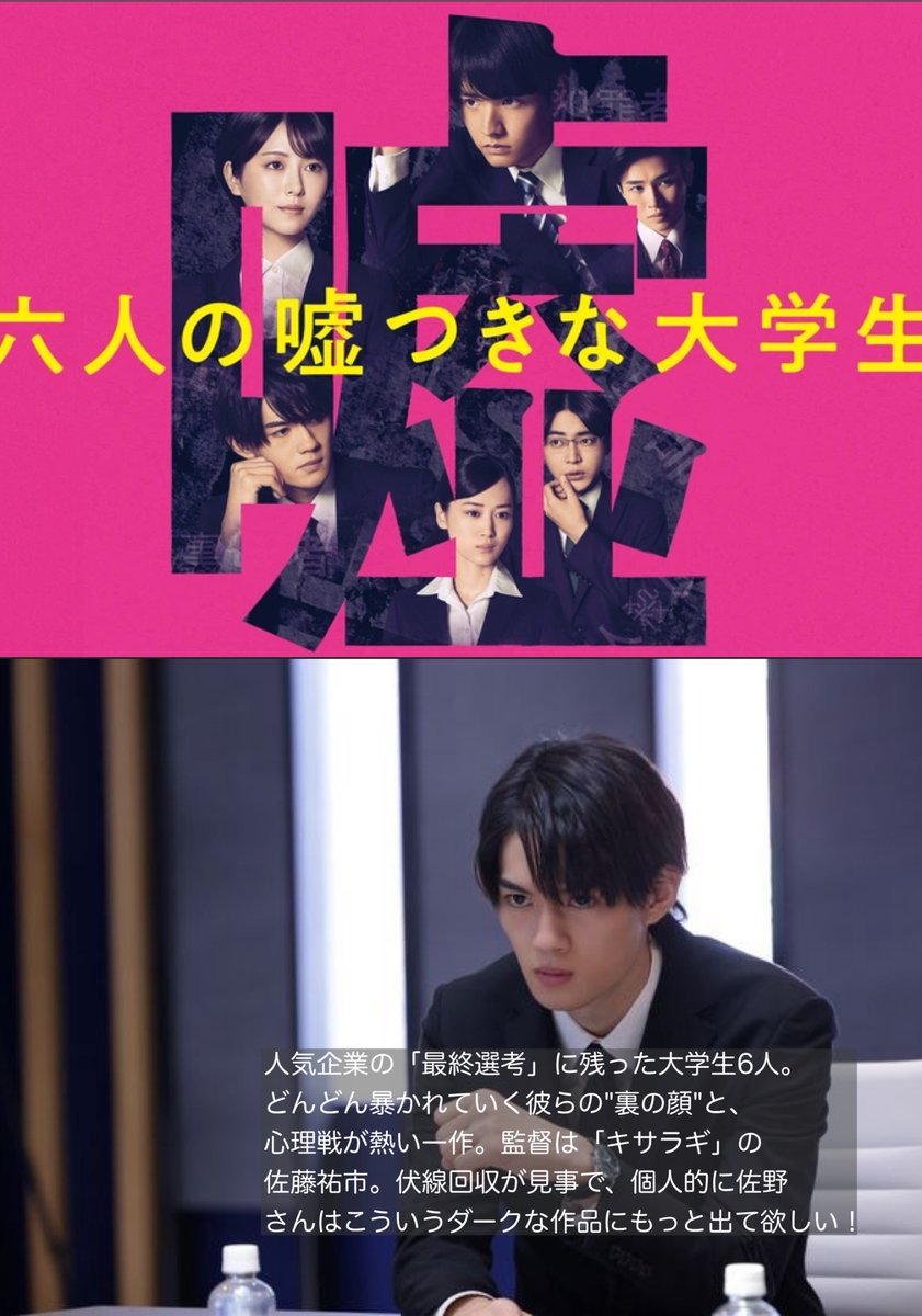 goodtimetheater's tweet photo. アマプラ「#MILK メンバー出演」おすすめ映画・ドラマ https://t.co/0CnmNZRZG7