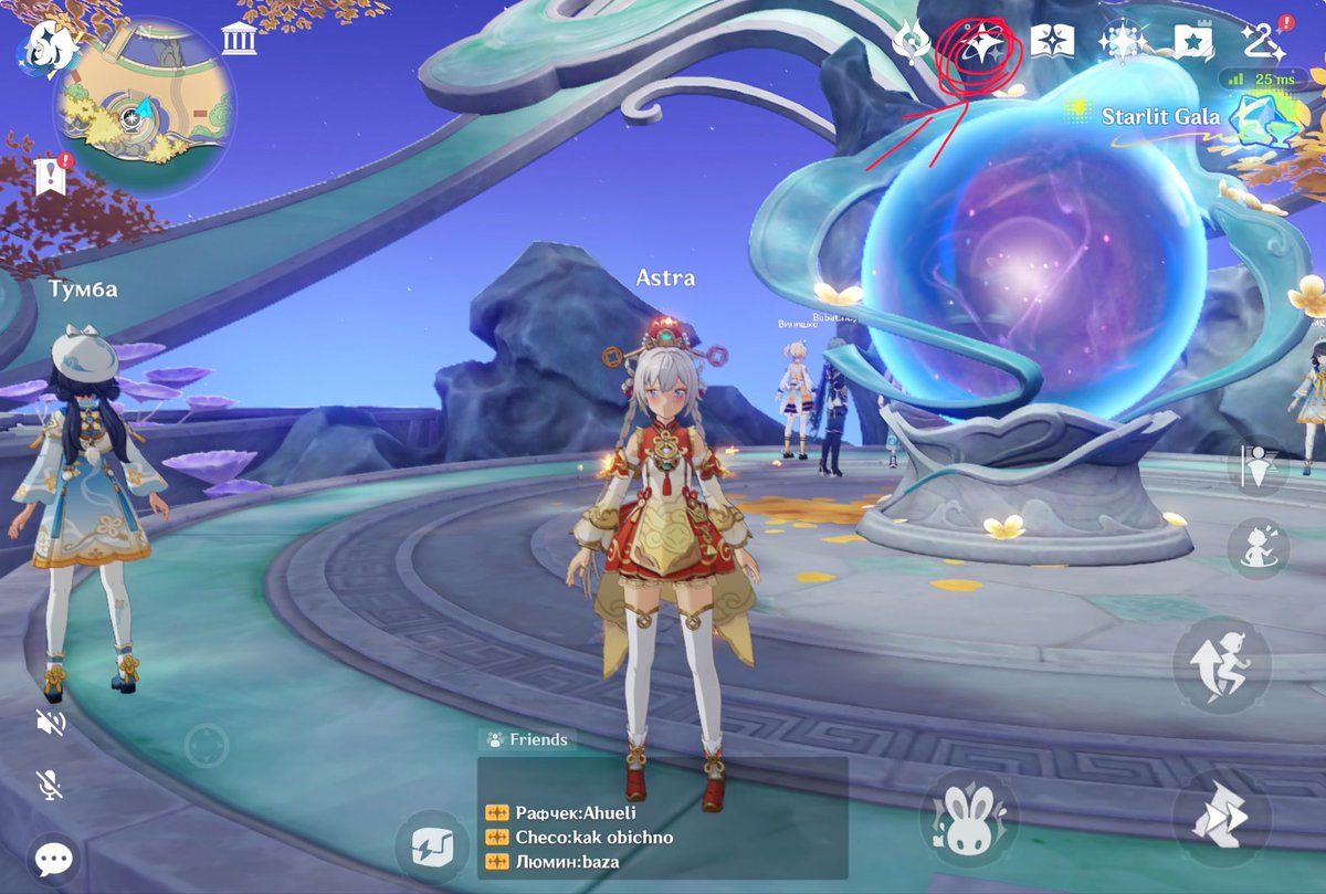 MAJKACHU's tweet photo. @CipherCiper @ccandyless I see what you mean! I’ve attached some photos so hopefully those help. These shards up top (Chronal Nexus) are used to wish on the banner. https://t.co/bpEo2ixLe8