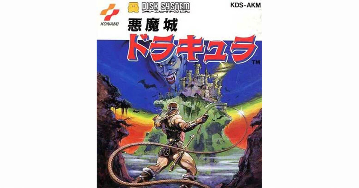 X-এ ゲームドライブ: 