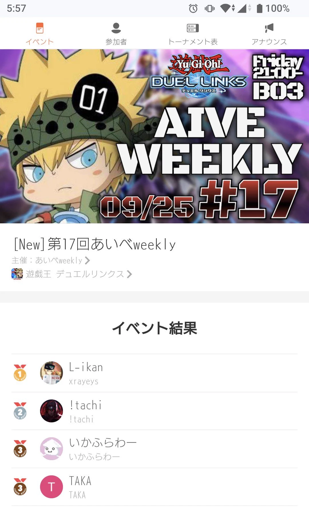 いかふらわー on X: 