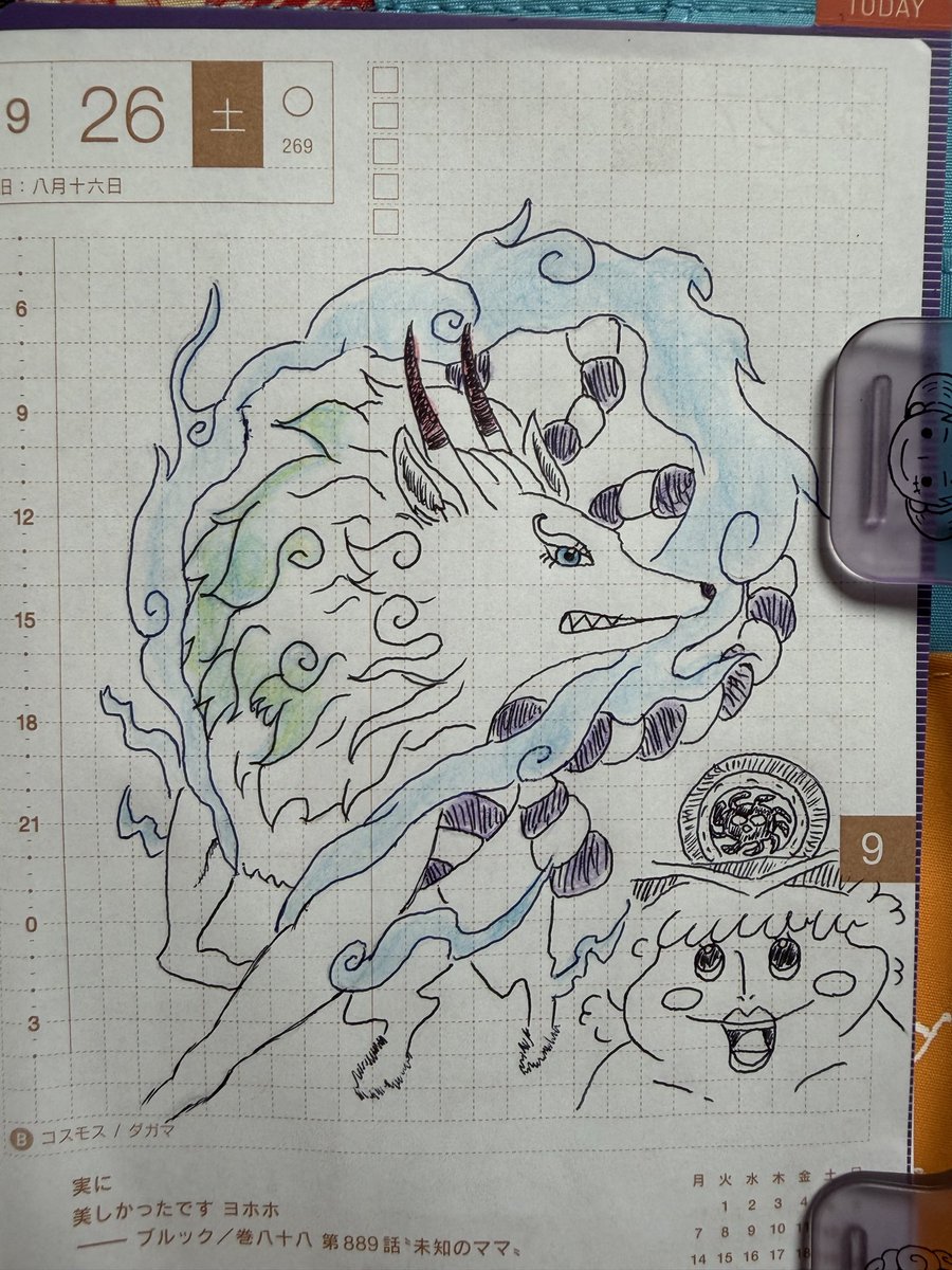 d1piece1's tweet photo. 269日目！

ヤマト獣型のグッズもっと出て欲しいなー

#毎日ヤマト
#ONEPIECE
#ほぼ日手帳 https://t.co/cLE0GQwMzy