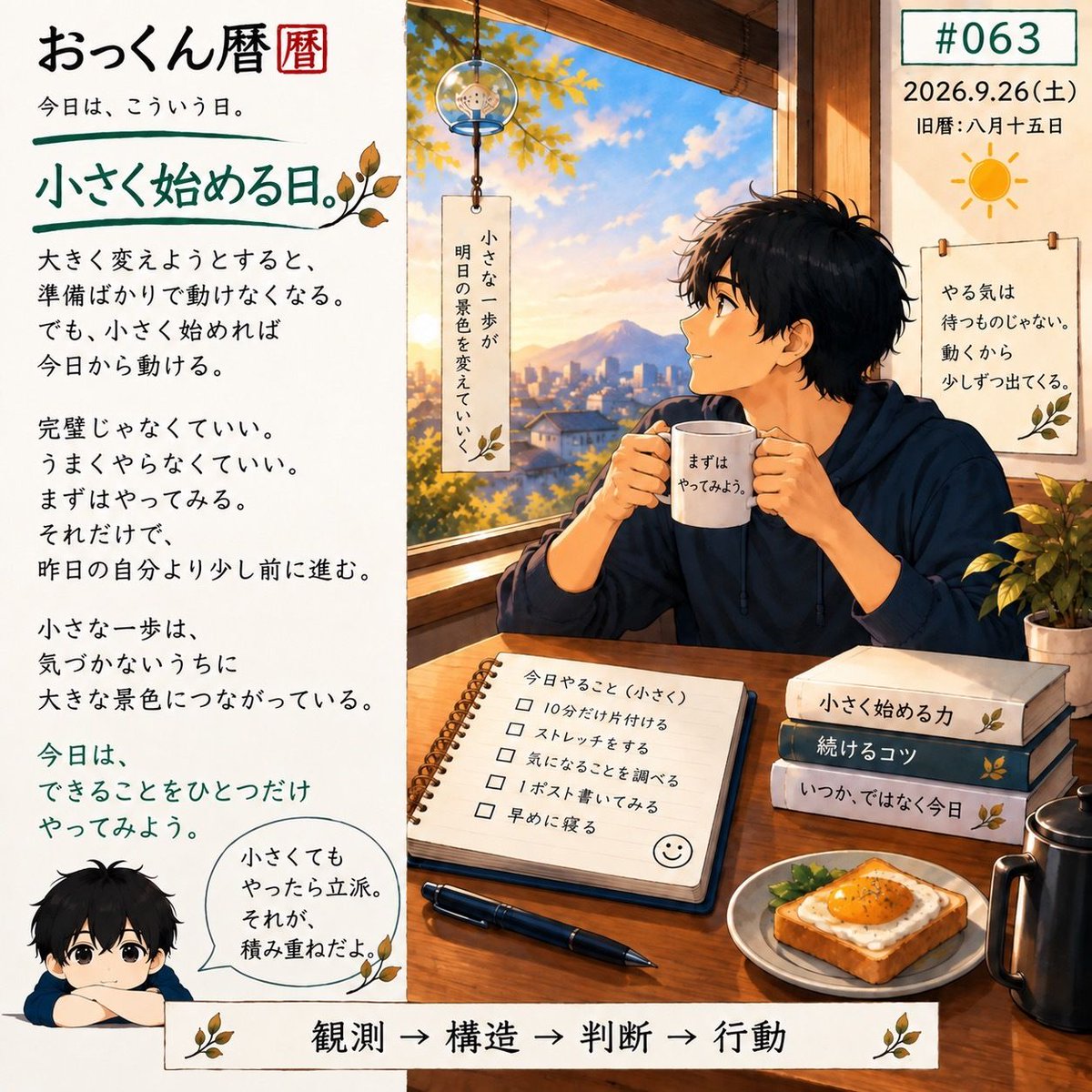 okkun_handan's tweet photo. 小さくても、やったら立派。 https://t.co/JRSUei4U8a