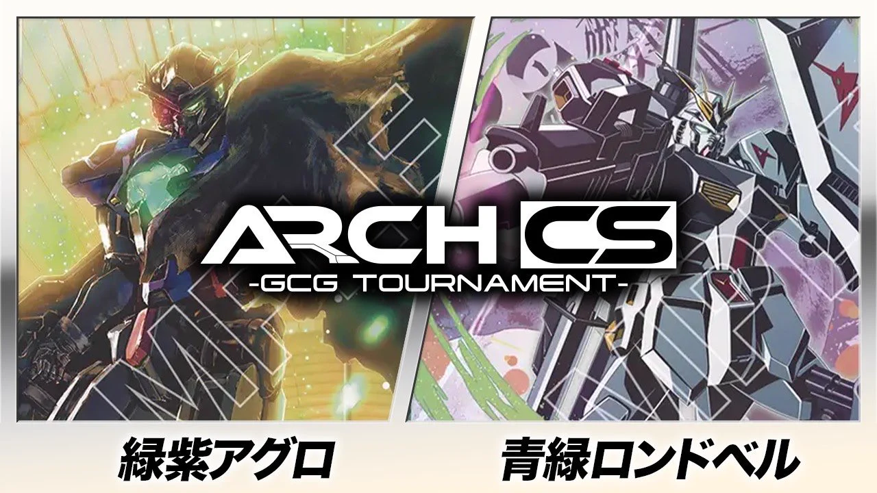 アークCS / GUNDAM CARD on X: 