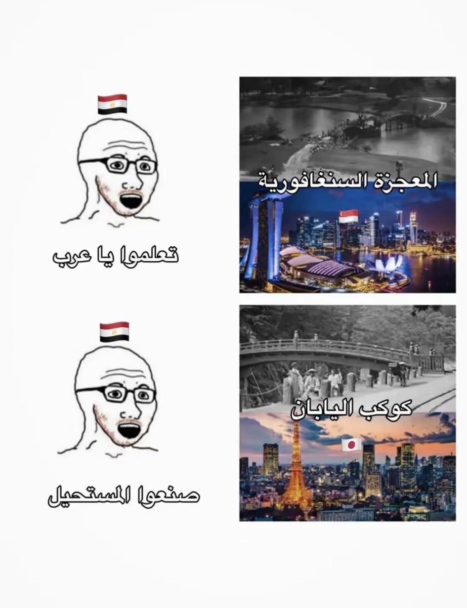 Ghada_K_s_a's tweet photo. هيخلص النفط بئالو 100 سنه كده بس https://t.co/Wl6el7C5zv