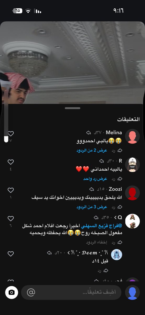 lq14300's tweet photo. @a1imk9 زيدي عليها المختله ذي https://t.co/tUQYBTJSTv