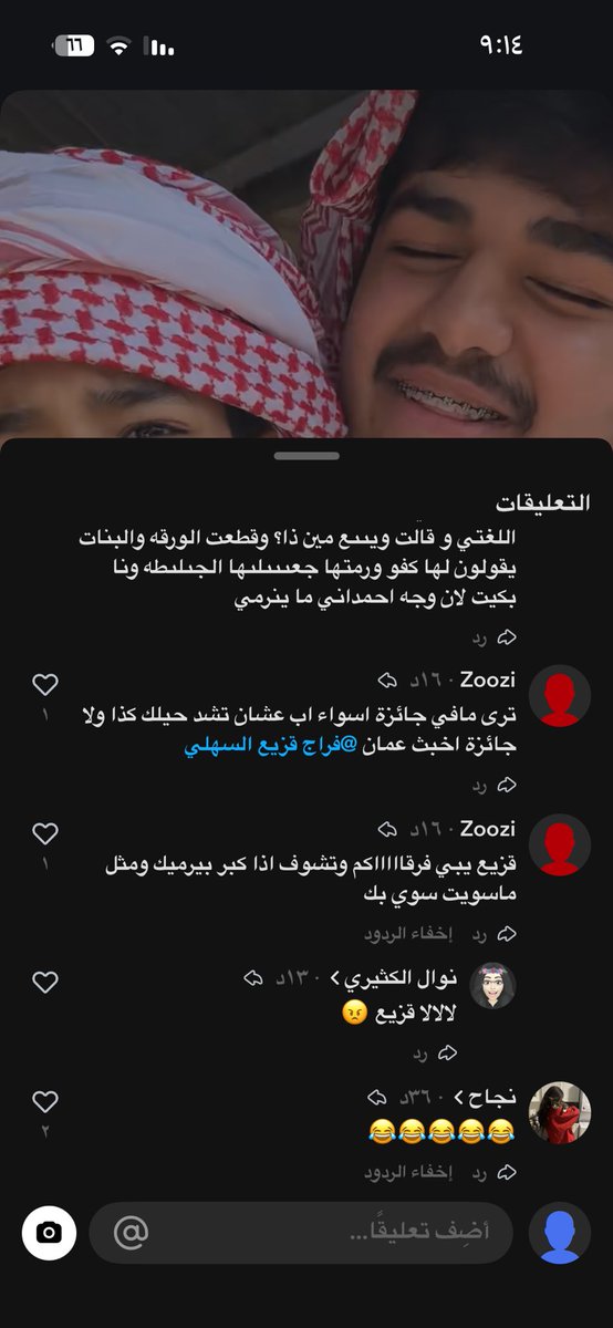 lq14300's tweet photo. @a1imk9 زيدي عليها المختله ذي https://t.co/tUQYBTJSTv