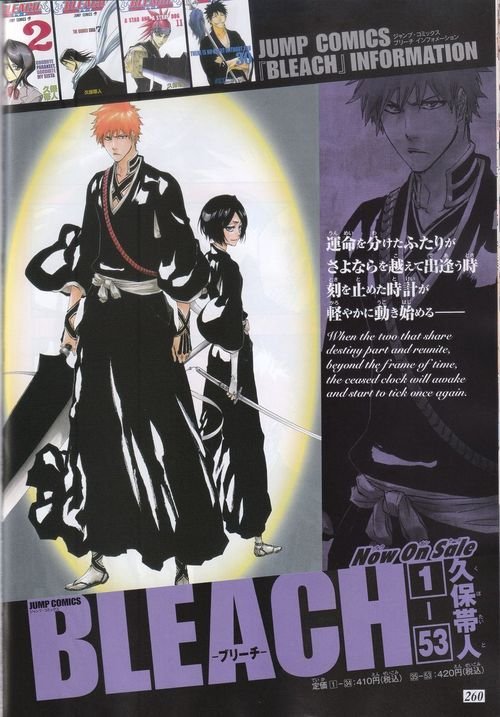 MintCookies16's tweet photo. A troll is a troll, but I want to make sure he see this reply 

僕はついてゆけるだろうか 
君のいない世界のスピードに

"KIMI" ask yourself who is the QUEEN of Bleach always beside the KING, it's RUKIA not Zangetsu the horse lmao https://t.co/qoS6YHNqHV