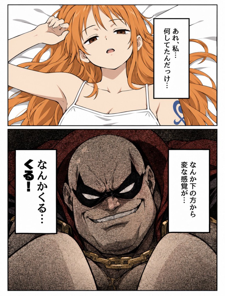 Magnovino's tweet photo. 冷めない方が良かった夢
(1/6) https://t.co/CA1K2YzUam