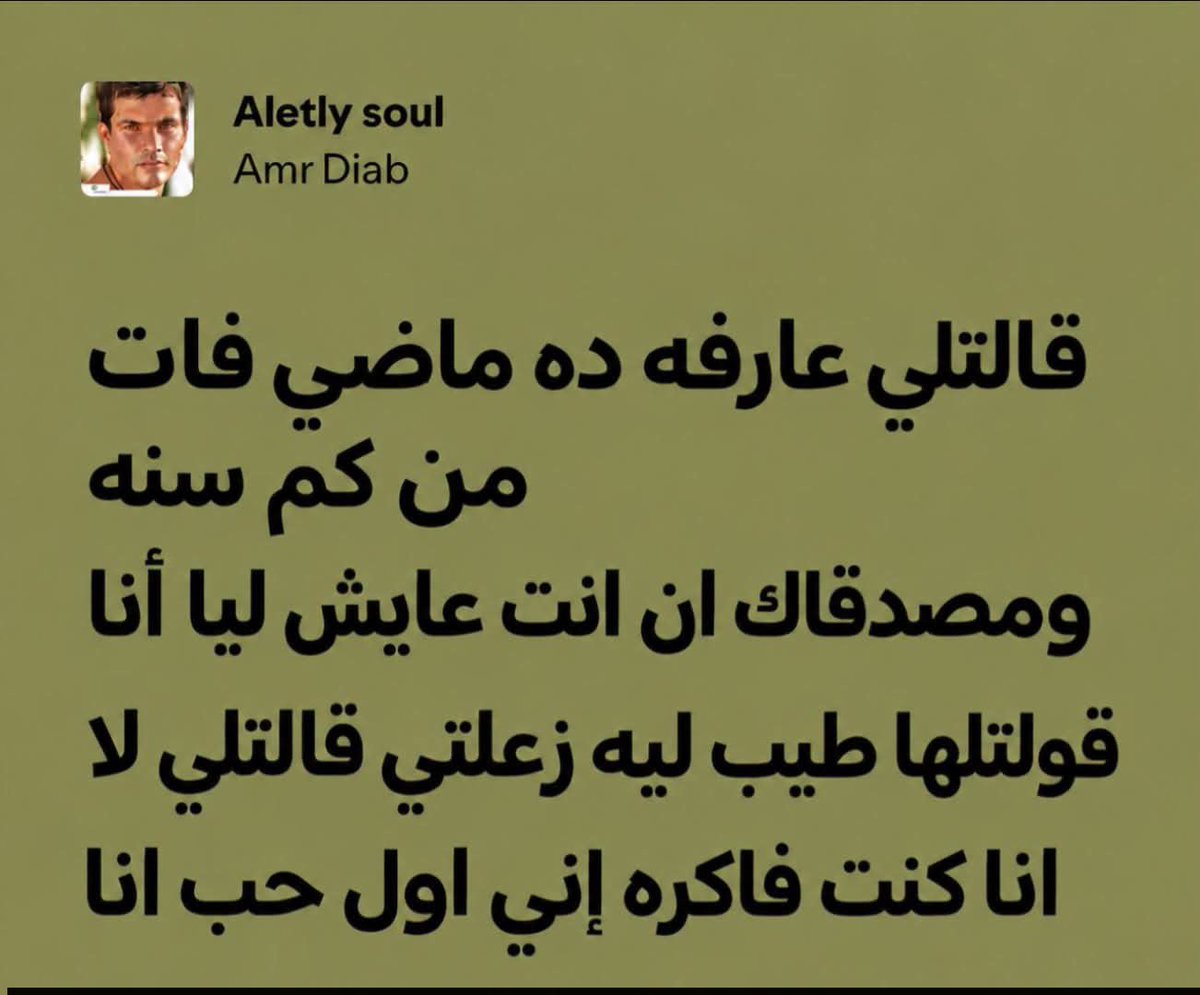 iemanayman's tweet photo. https://t.co/wXrt55UADu