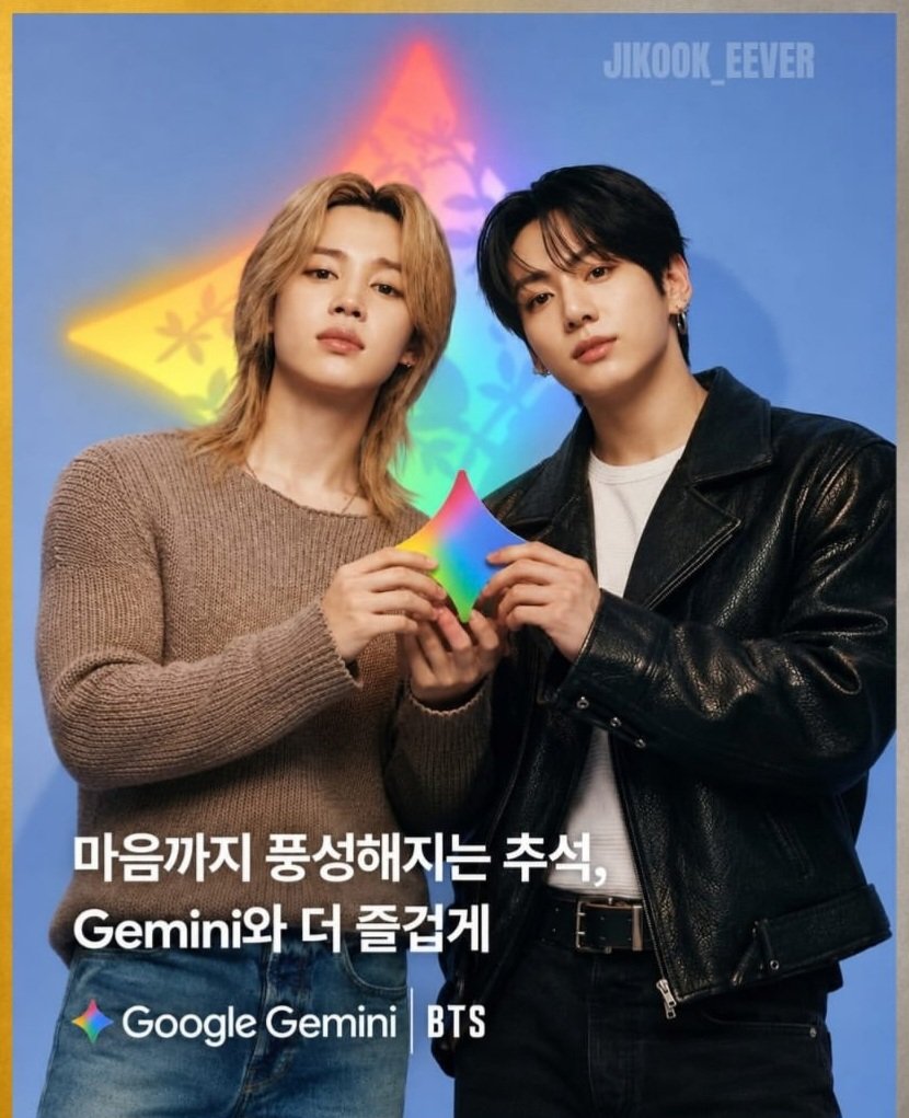 gaby199227's tweet photo. Me pregunto,que fue lo que realmente sediscutió en esa reunión,para que hybe cediera?porque de repente hybe sube contenido donde jk y jm son mostrados y gemini igual?🤔 https://t.co/SwENVXsHSU