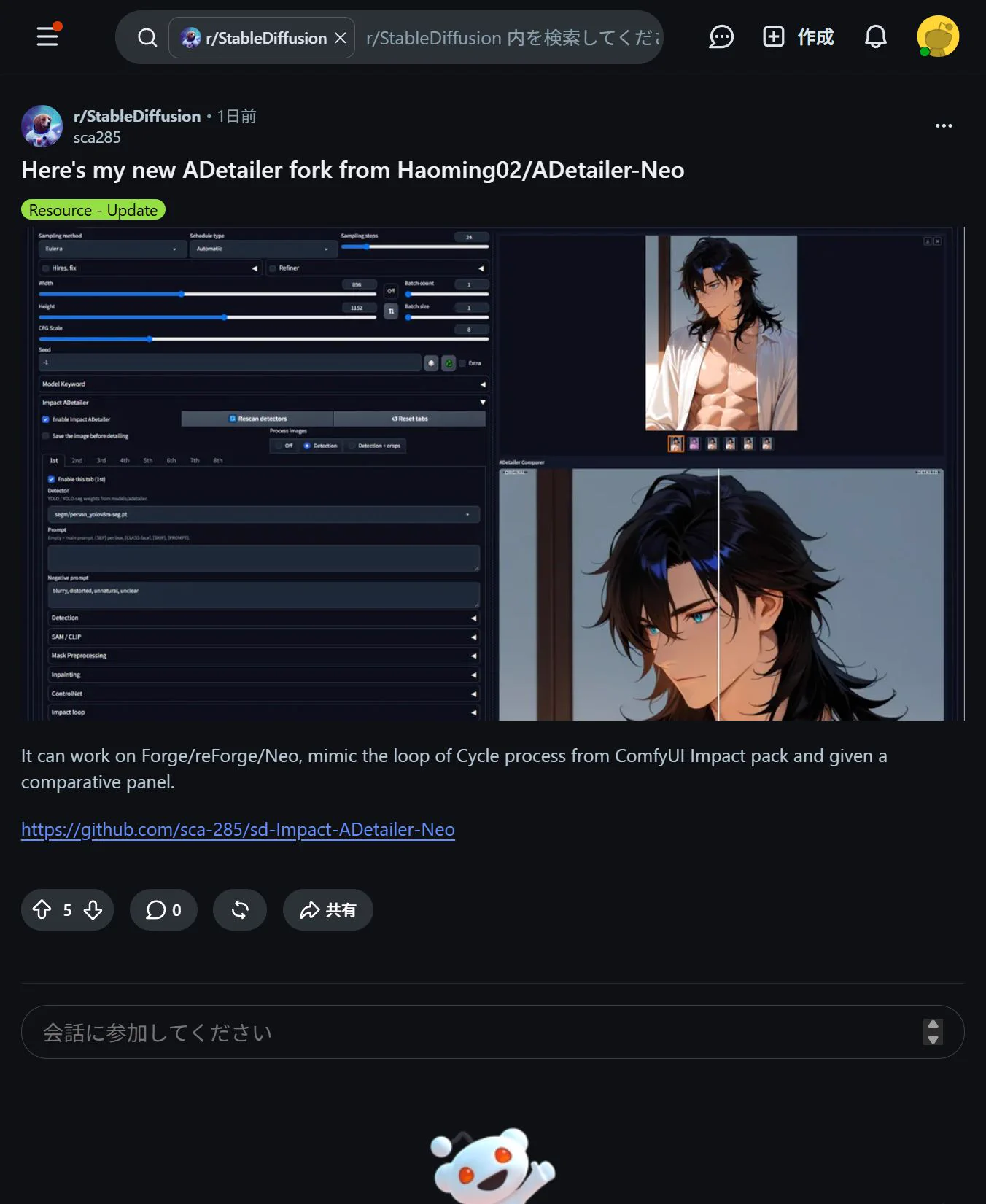 ハカセ アイ(Ai-Hakase)🐾生成AI・ComfyUI on X: 