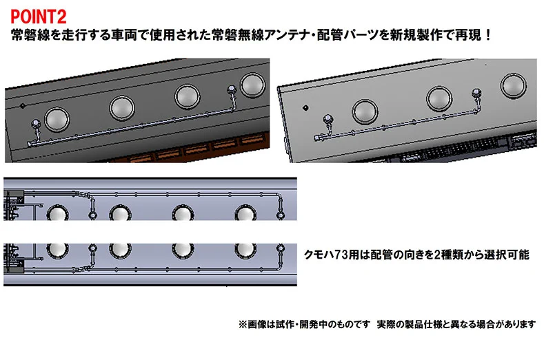 TOMIX公式 広報：立石あやめ（鉄道むすめ） on X: 