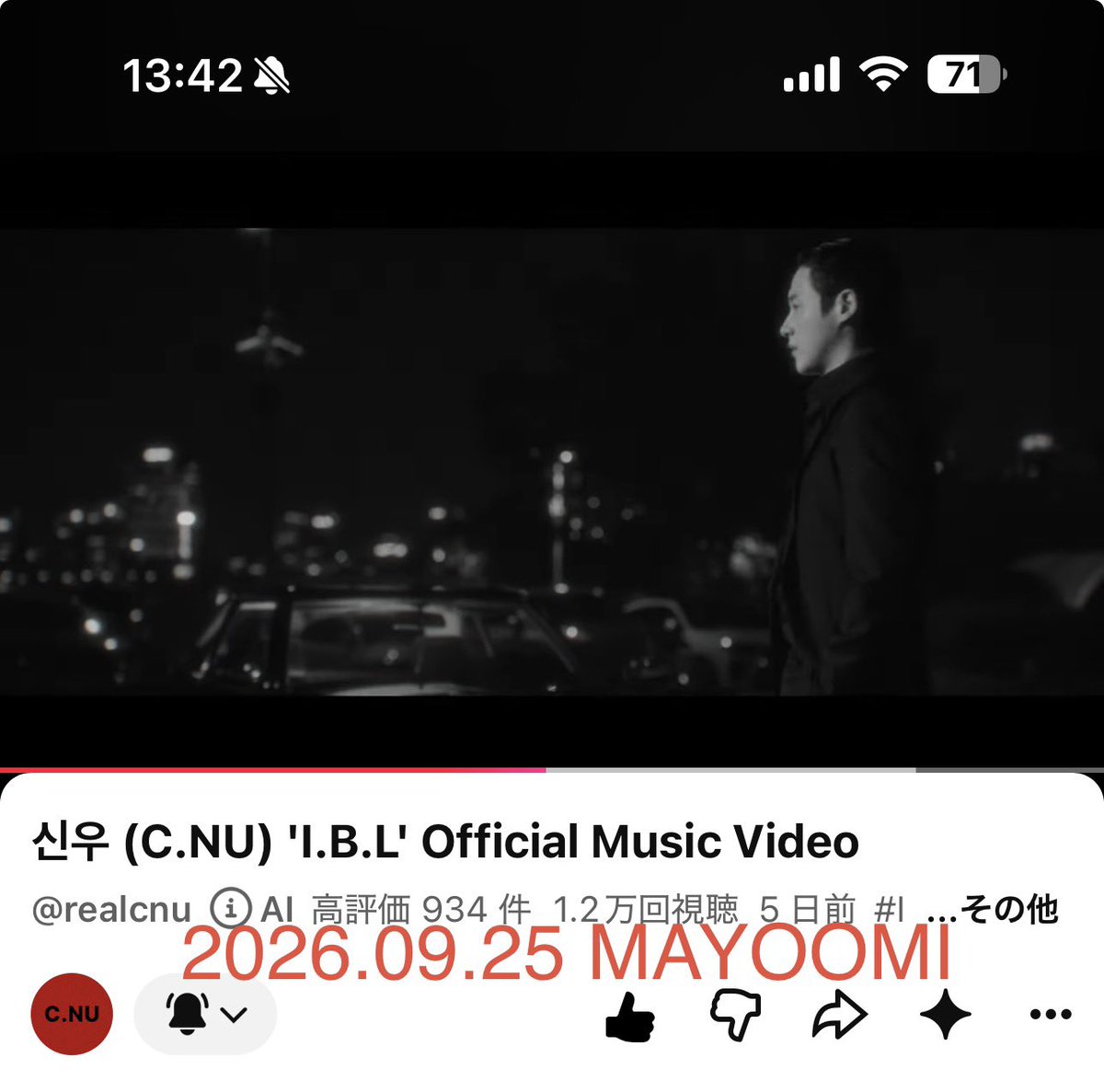 C_MAYOOMI3's tweet photo. @CNU_official @B1A4_CNU 정말 아름다운 MV다!!
#신우와_걸어갈_새로운_꽃길
#REAL
#IBL #TELEPATHY
#B1A4
#신우 #CNU #シヌゥ
https://t.co/M5IUEWvHNV https://t.co/XDkHxBW78V
