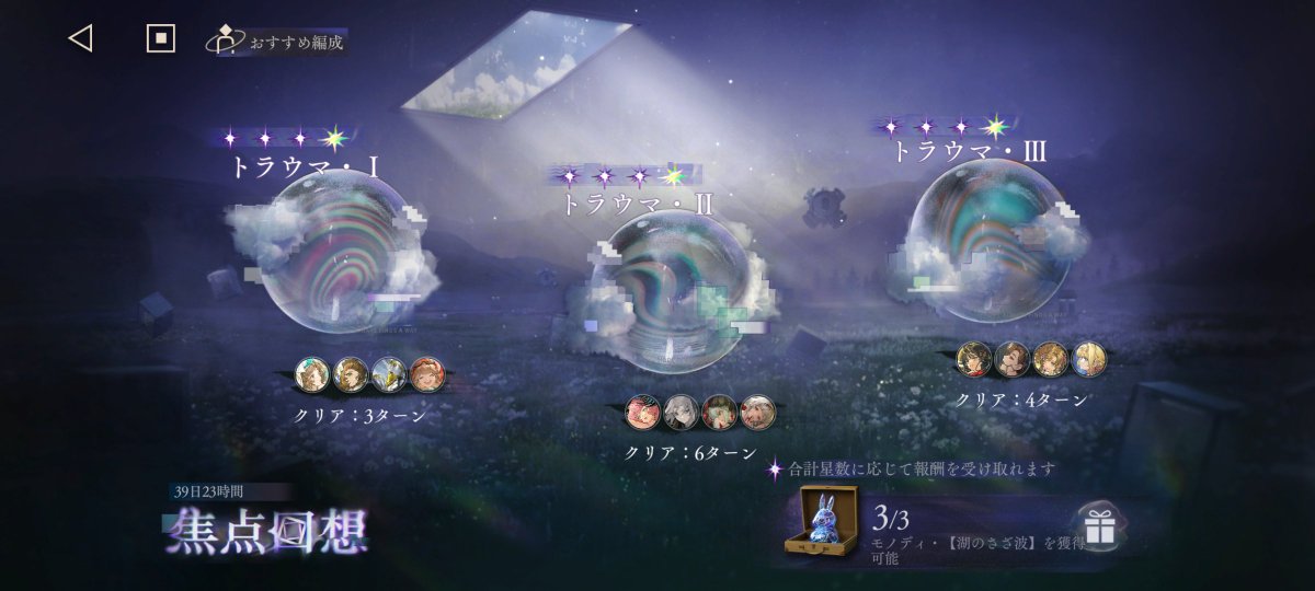 francois_pso2's tweet photo. 双子やべーなとリアンノンやべーなで今期はあまり苦しまずに回収できたわ https://t.co/7NRTPuUMjF