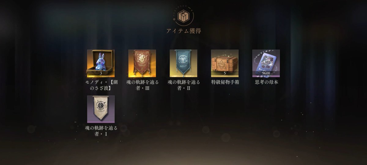 francois_pso2's tweet photo. 双子やべーなとリアンノンやべーなで今期はあまり苦しまずに回収できたわ https://t.co/7NRTPuUMjF