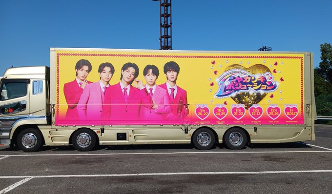 milk_ofcl_fc's tweet photo. 🚨🔥【速報】本日ついに開幕！！🔥🚨

🎤 M!LK ARENA TOUR 2026-2027
「#シャカリキレボリューション」

✨いよいよ本日、待望のLIVE開催！！✨
M!LKと一緒に最高の瞬間をリアルタイムで楽しもう🐄💖

🔴 LIVE配信も要チェック！！
🎤 https://t.co/akbAbgf0u5

#MILK #M!LK #MILKARENA https://t.co/jOxbRTwBs7