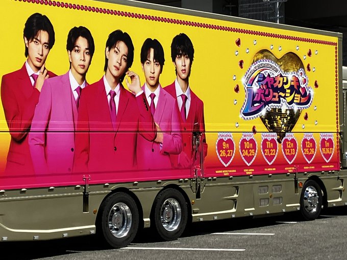 milk_ofcl_fc's tweet photo. 🚨🔥【速報】本日ついに開幕！！🔥🚨

🎤 M!LK ARENA TOUR 2026-2027
「#シャカリキレボリューション」

✨いよいよ本日、待望のLIVE開催！！✨
M!LKと一緒に最高の瞬間をリアルタイムで楽しもう🐄💖

🔴 LIVE配信も要チェック！！
🎤 https://t.co/akbAbgf0u5

#MILK #M!LK #MILKARENA https://t.co/jOxbRTwBs7