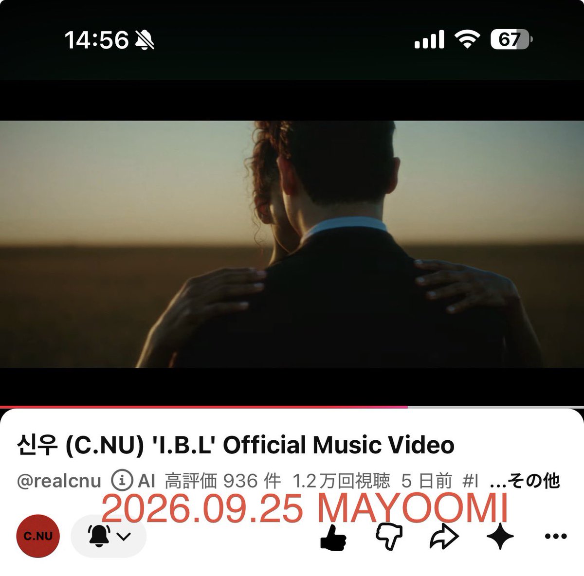 C_MAYOOMI3's tweet photo. @CNU_official @B1A4_CNU 切ない〜✨
#신우와_걸어갈_새로운_꽃길
#REAL
#IBL #TELEPATHY
#B1A4
#신우 #CNU #シヌゥ
https://t.co/vXSsG4SBgP… https://t.co/DiroZGTC5Q