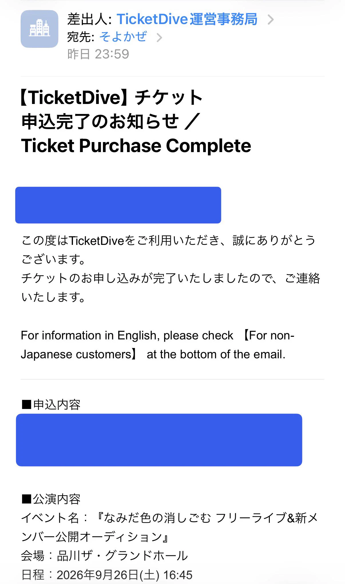 ぃっ♡様ご確認用ページ！ そよかぜ🍒⚡️ on X: 