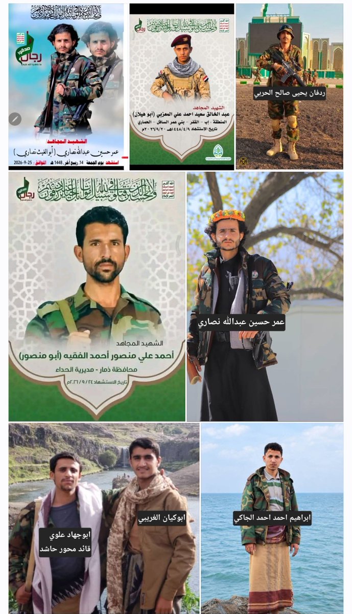 Jo_dal_ton's tweet photo. الـدفعـه(17)

واليكم بعض العناصر الحوثيه ممن هلكوا في جبهات مأرب وتعز وكهبوب وهم / 
ردفان الحربي
عبدالخالق المغربي
عمر نصاري
احمد الفقيه
ابراهيم الجاكي
ابوكيان الغريبي
هشام الجمره
برق العياني 
يوسف القرن
كريم المهدي
ذياب الصريمي
محمد الموسمي
مصطفى غالب https://t.co/uwrOOWxZ2Q