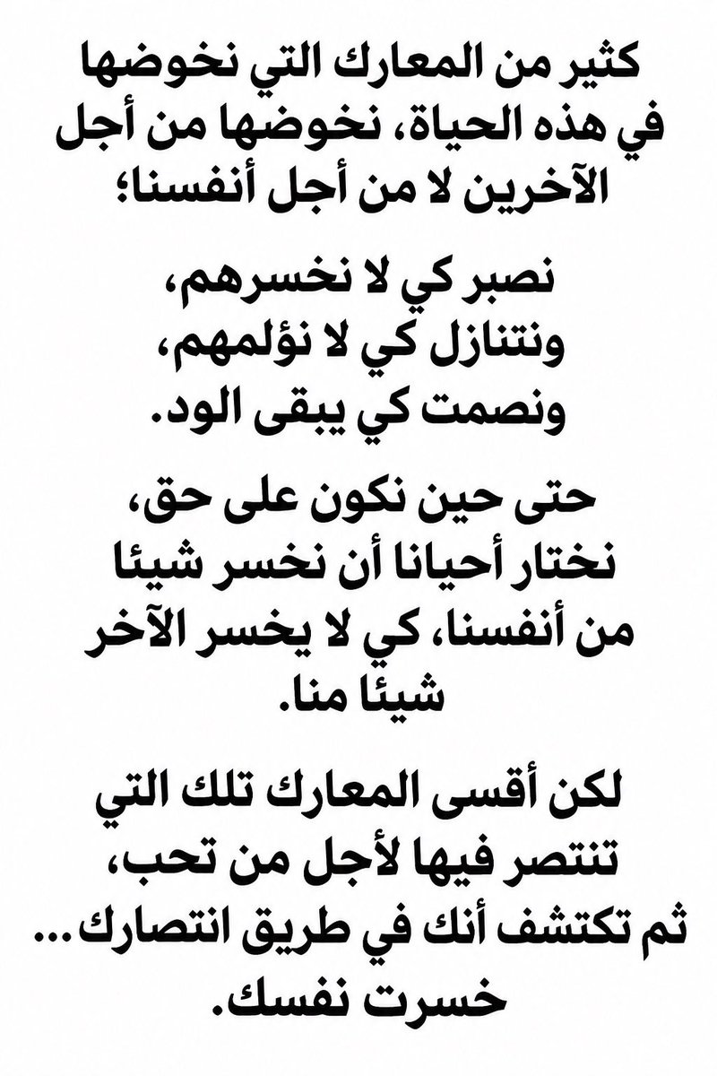 azizAkhawaja's tweet photo. https://t.co/CawpuGv0dE