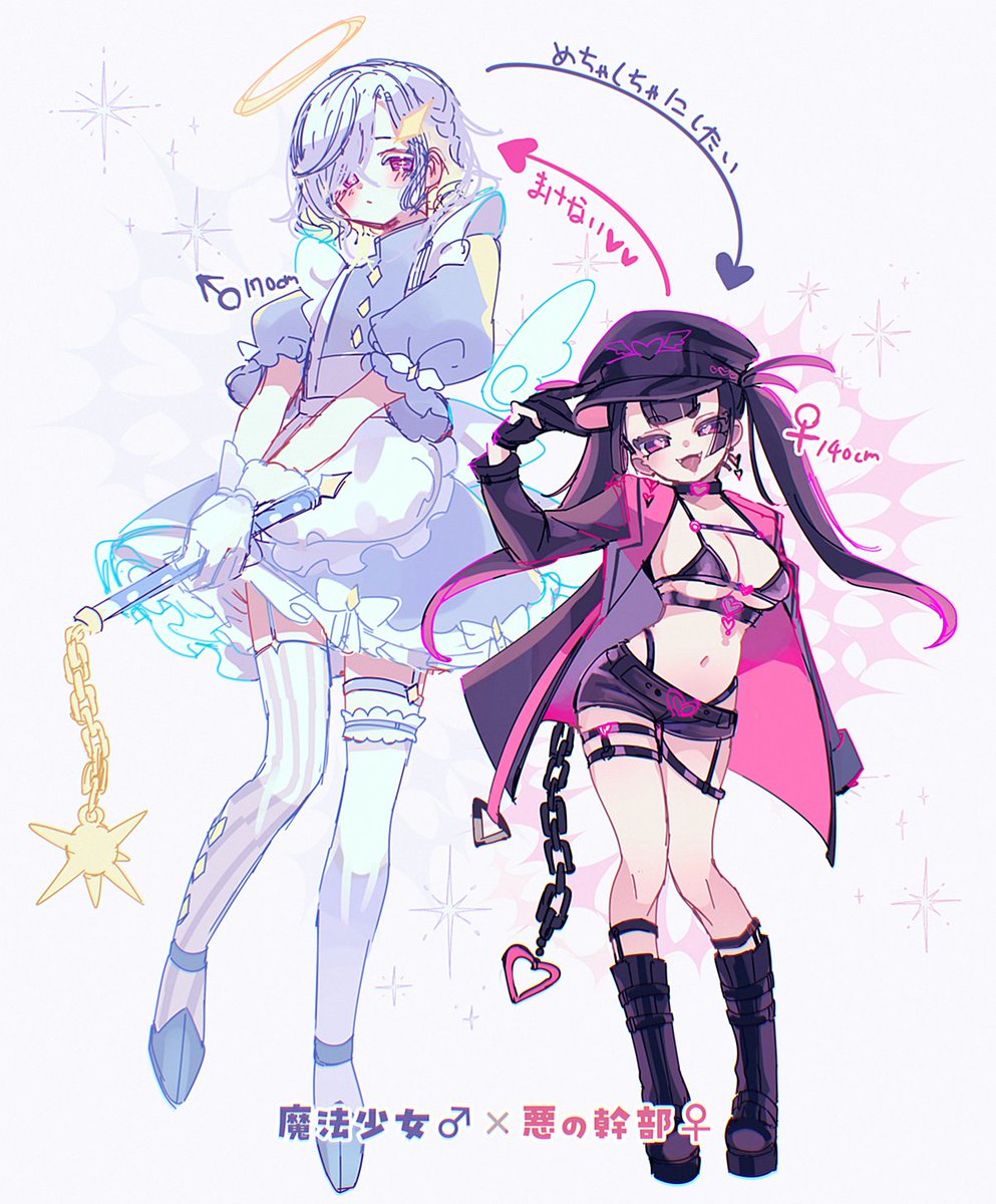 NbNbNebikun's tweet photo. 魔法少女♂と悪の幹部♀ https://t.co/wxInYXGX2l