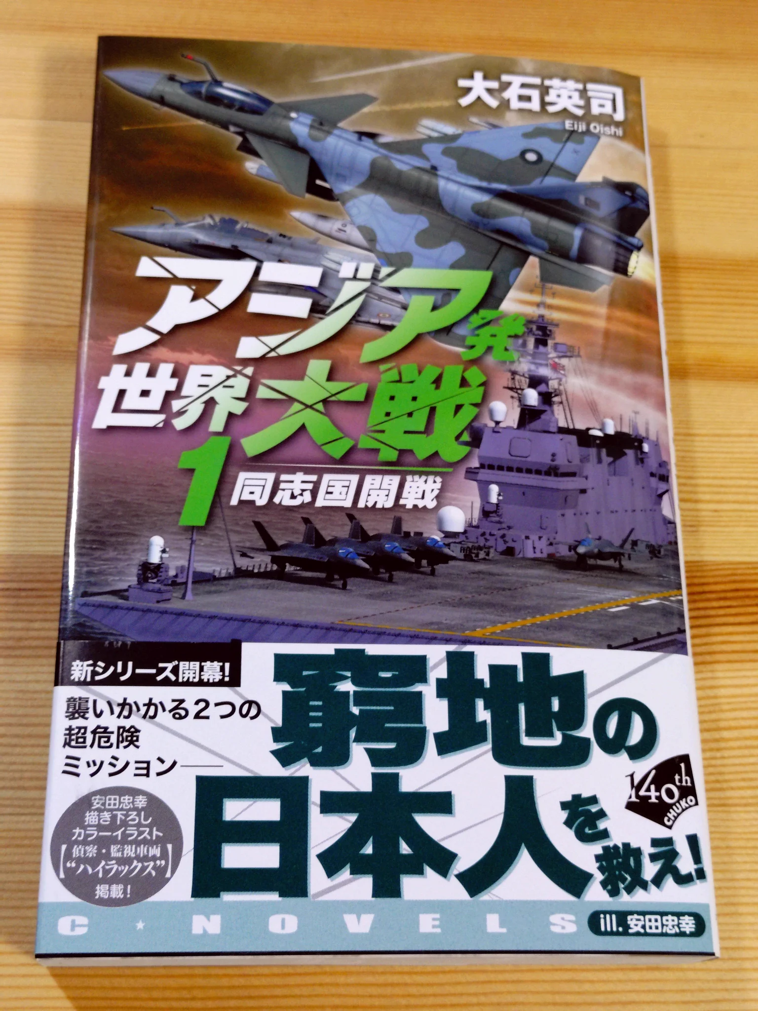 小副川 長宏 on X: 
