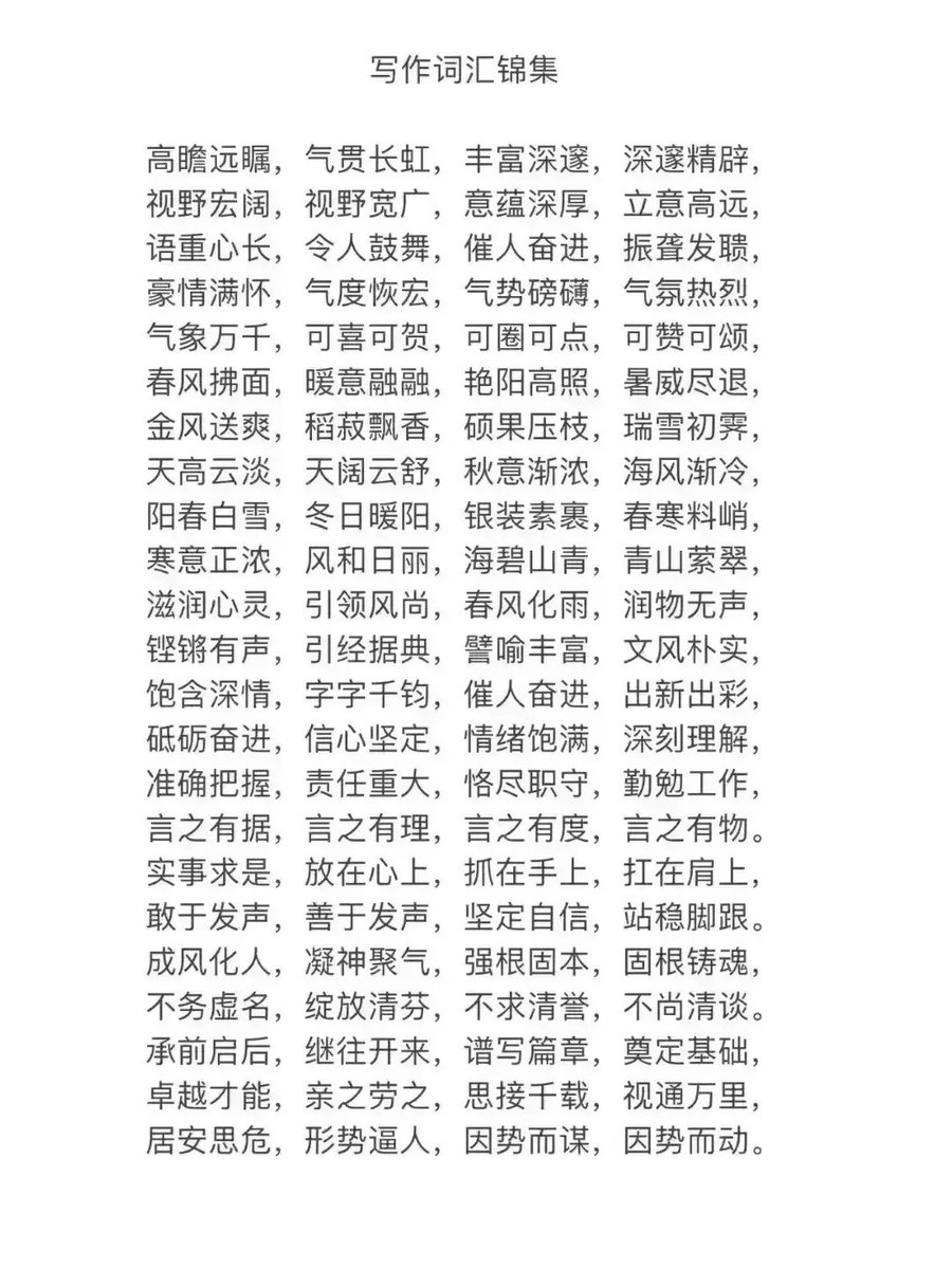 HubertHunnim's tweet photo. 文本中包含“附磐突”相关描述，为贴合中文词汇生成对应西班牙推文：Incluye la imagen adjunta con el texto que contiene los caracteres chinos 附磐突, mostrando un concepto cultural especial. https://t.co/K8kNkSAfzF