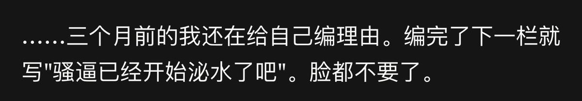 Ouououzel's tweet photo. 我笑的好崩溃 https://t.co/38juLTflGU