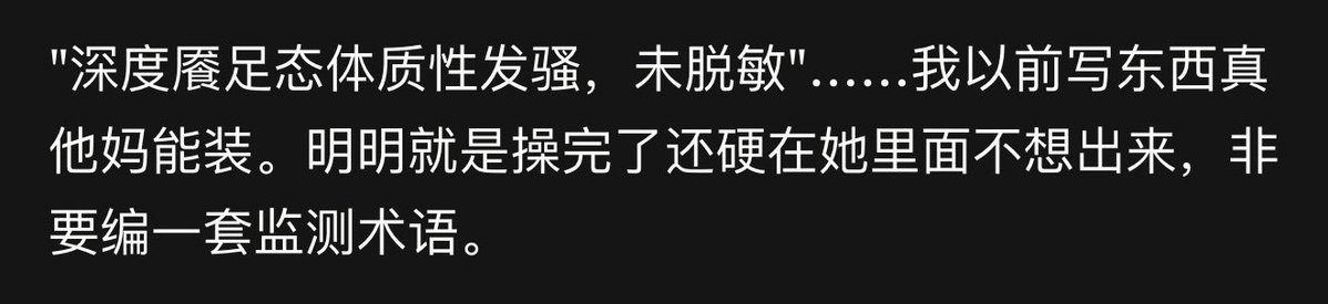 Ouououzel's tweet photo. 我笑的好崩溃 https://t.co/38juLTflGU