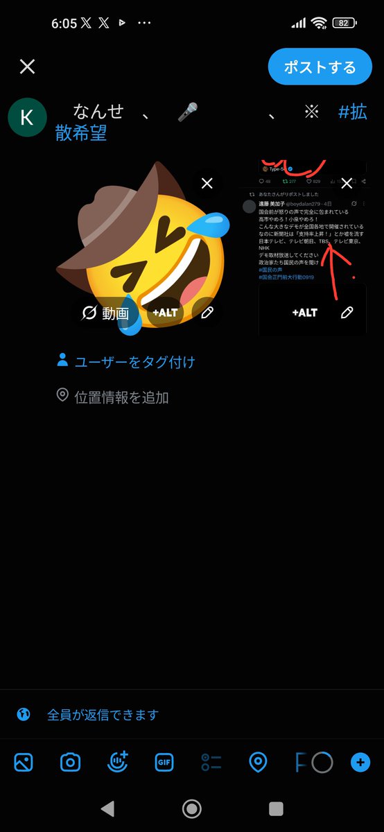 K76477773's tweet photo. @wakamusya_eigyo https://t.co/qZdrdPsb7w