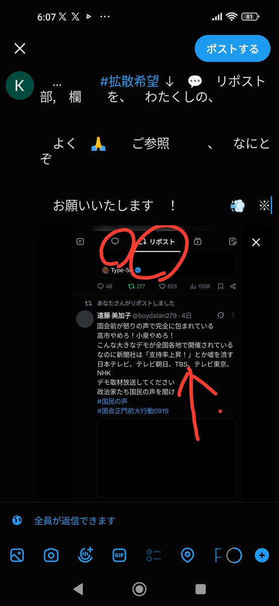 K76477773's tweet photo. @wakamusya_eigyo https://t.co/qZdrdPsb7w