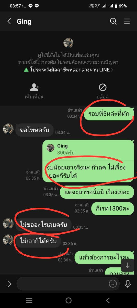 FaustoDagen's tweet photo. ทักกู��อบที่5 วันนี้บอกงบน้อย เออกูก็แจ้งตามจริงงบน้อยไม่เรื่องมาก กุก็รับ มึงพูดเองใช้มือก็ได้ มึงเสร่อนัดเอง มาถึงเหลี่ยมอยากกับควย ใครบังคับมึงมาเงิน800 เสือกอยากเลือกหมอ จะไปย้ายรถ ส้นตีนเถอะบอกกุตรงๆก็ได้ที่เอามาลงกุไม่ได้เสียดายงาน แต่กุหมั่นไส้ #ภูเก็ต https://t.co/HB2hss9tSr
