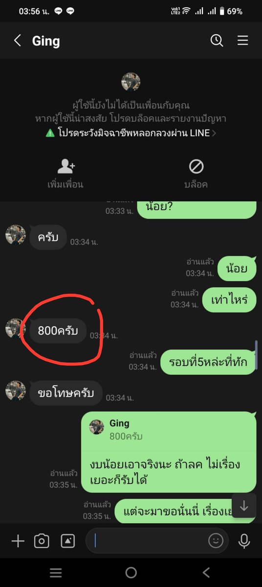FaustoDagen's tweet photo. ทักกู��อบที่5 วันนี้บอกงบน้อย เออกูก็แจ้งตามจริงงบน้อยไม่เรื่องมาก กุก็รับ มึงพูดเองใช้มือก็ได้ มึงเสร่อนัดเอง มาถึงเหลี่ยมอยากกับควย ใครบังคับมึงมาเงิน800 เสือกอยากเลือกหมอ จะไปย้ายรถ ส้นตีนเถอะบอกกุตรงๆก็ได้ที่เอามาลงกุไม่ได้เสียดายงาน แต่กุหมั่นไส้ #ภูเก็ต https://t.co/HB2hss9tSr
