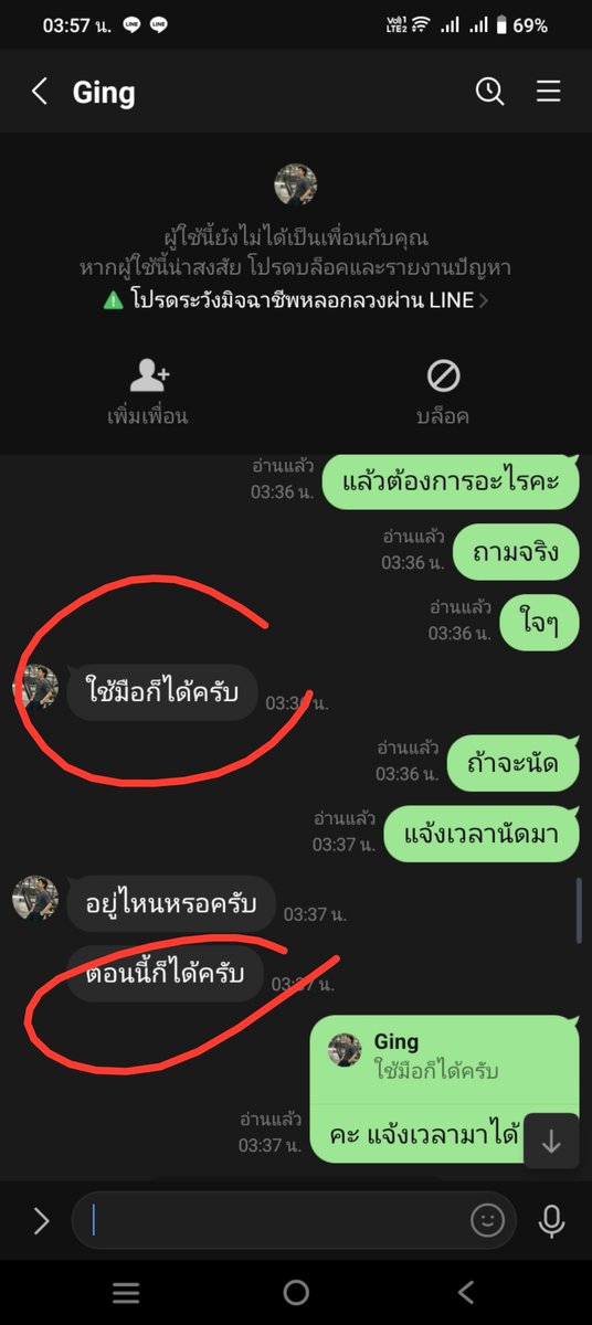 FaustoDagen's tweet photo. ทักกู��อบที่5 วันนี้บอกงบน้อย เออกูก็แจ้งตามจริงงบน้อยไม่เรื่องมาก กุก็รับ มึงพูดเองใช้มือก็ได้ มึงเสร่อนัดเอง มาถึงเหลี่ยมอยากกับควย ใครบังคับมึงมาเงิน800 เสือกอยากเลือกหมอ จะไปย้ายรถ ส้นตีนเถอะบอกกุตรงๆก็ได้ที่เอามาลงกุไม่ได้เสียดายงาน แต่กุหมั่นไส้ #ภูเก็ต https://t.co/HB2hss9tSr
