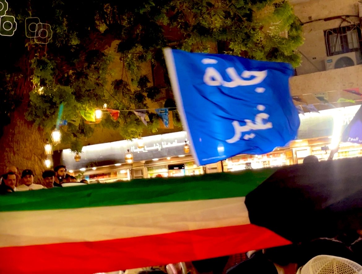 Jeddah_Project's tweet photo. جمهور الكويت 🇰🇼 في جدة التاريخية يرفعون علم عليه شعار جدة الشهير 

🔹 جدة غير 🔹 https://t.co/QUTxdAEKdu