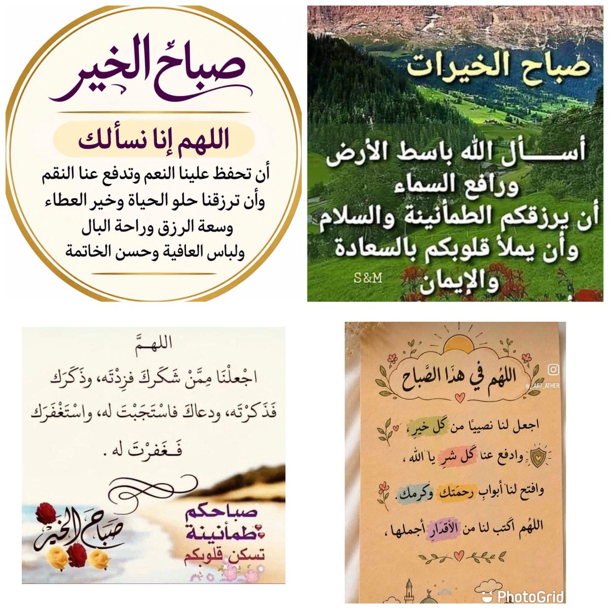 saad37337's tweet photo. مواقيت الصلاة ليوم السبت

١٥  /  ربيع الآخر / ١٤٤٨
٢٦  /  ٩  /  ٢٠٢٦

الفجر          4:19

الشروق       5:38

الظهر          11:40

العصر         3:05

المغرب       5:40

العشاء         6:57

نصف الليل     11:00

يبدأالثلث الأخير من الليل 12:46
ص حسب توقيت الكويت 🇰🇼 

🍃▫️🍃 https://t.co/9KmW3quMir