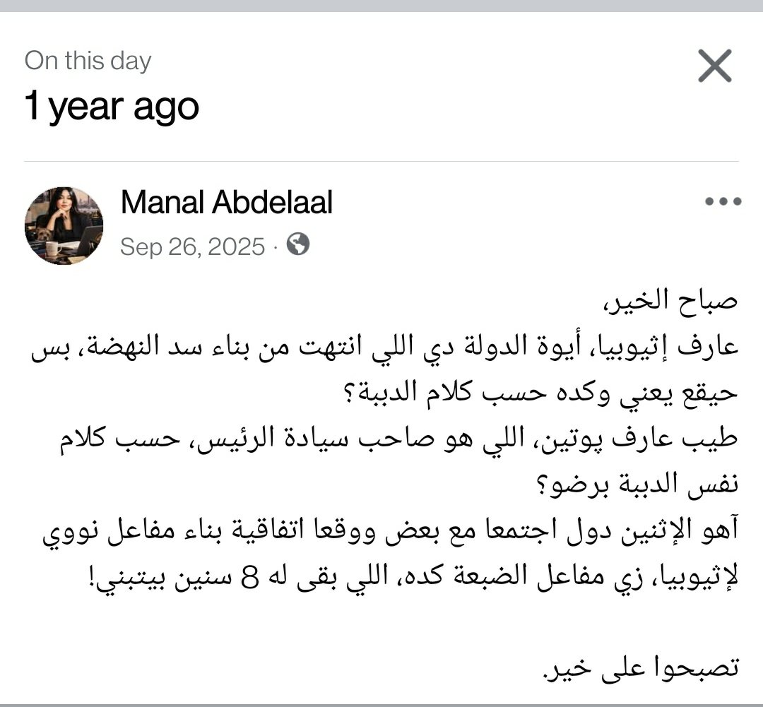 Manal_Abdelaal's tweet photo. #FacebookMemories https://t.co/1Ps5I8rgtk
